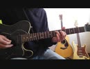 紅蓮華  LiSA  鬼滅の刃 ギターアレンジして弾いてみた
