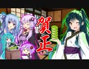 【VOICEROID雑談】ずん子と葵とゆかりが駄弁るだけ【作業用BGM？】