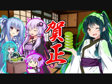 【VOICEROID雑談】ずん子と葵とゆかりが駄弁るだけ【作業用BGM？】