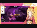 夜空メルさんのRFAまとめ