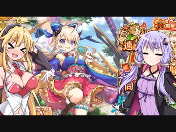 マキさんのガチャ
