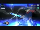 ザレイズCMV 「蒼の旋律」