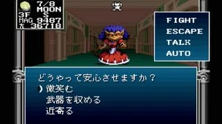 【旧約・女神転生II】初見実況プレイ76