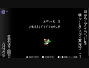 [ヨッシーアイランド]を懐かしみながら実況プレイ！3回目6分の5[生放送アーカイブ]