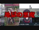 センシティブなお姉さんにマッサージを受ける雨森小夜、闇の悪魔を召喚してしまう