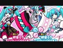 【実況】いまさら始めるにゃんこ大戦争（初音ミクコラボ2020冬39連ガチャ編）part227