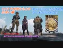 【ボーダーランズ3】渋くてかっこいいおじさまが悪いやつらをぶっとばす！ #1