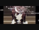 【ウマ娘Season2】第1話ED 『winning the soul』歌詞コメント書いてみた