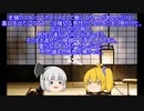 [ゆっくり怪談]洒落怖[老舗のスナック]