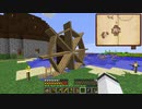 【Minecraft】空島で技術時代発展記 #15【ゆっくり実況】