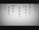 命に嫌われている。(がなる)