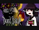 【VOICEROID実況】きりたんがDon't StarveやるだけPart7