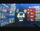 戦場の絆　F91　ぱんださん