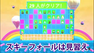 【ゆっくり実況】大混戦！もちもちサバイバル　part26【Fall Guys: Ultimate Knockout】