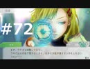 グノーシアをやる_Part72《実況プレイ》