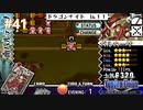 【実況】ユグドラ・ユニオンを実況プレイ　#41