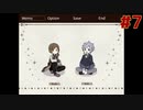 破壊される前に主の形見を探すドール【ドールと紅の破壊者】＃７