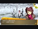 【初見】ペルソナ4 The GOLDEN P4G Part.89【ぼやき実況】
