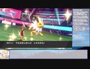 【ポケモン剣盾】ランダムポケモンバトル22 シーズン4-4(世代統一) vs.ぺ様【ゆっくり実況】