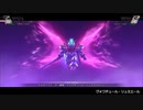 【Gジェネクロスレイズ】コスト別MS・MA武装集Part12