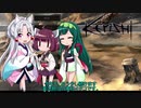 イタコのKenshi生活　４５.５番目（裏！
