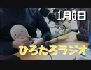 【今夜も寝かさナイト】久々のラジオ〜新しい機材入手したよ！