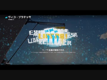 【JustCause3】平和な世界を取り戻しに…part.12.5-前【結月ゆかり】