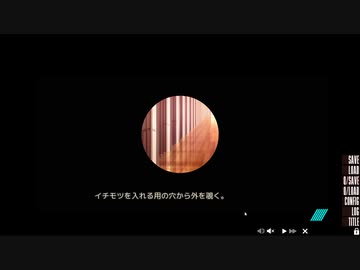 ちまたで噂の「ぬきたし」いろいろ頑張る。その26