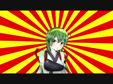 【#VOICEROIDクソダジャレ部】またクソダジャレを言う東北ずん子