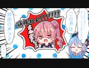 Vの者 手描き切り抜き まとめ22