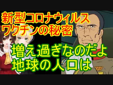 ゆっくり雑談 311回目(2021/1/6)