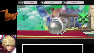 【スマブラsp】ボテ腹を作る方法