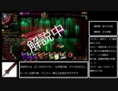 library of ruina 社会科学の階　完全開放戦　ギミック解説＆ノーデス