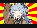 クソダジャレ部あおいちゃん zwei
