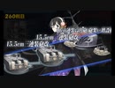 また×17 会社勤めに戻った(?)人が艦これイベをやってみた その８０