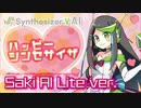 【Saki AI ガチ調教】ハッピーシンセサイザ【SynthesizerV】