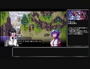 【ゆっくり実況】記憶を失くしてゲームの中へ part9【CrossCode】