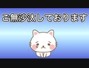 大変ご無沙汰しております