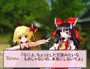 変わりゆく季節を探して１０【東方日常小劇】