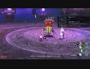 [DQX] 大した事やらないけど、今日もまったりと。第1599回-2/3