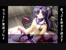 おっさんがガチ泣きでクラナド実況してみたpart3