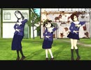 【MMD映像研】アゲアゲアゲイン【まめる式】