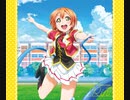 Angelic Angel 凛ちゃんソロ