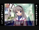 おっさんがガチ泣きでクラナド実況してみたpart4