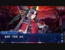 これから始めるFate/Grand Order実況プレイ地獄曼荼羅編　part34