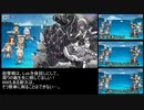 【戦艦少女R】ミズーリ如き抜きでも戦艦少女は勝つる【戦争コンチェルトEx-2Main】