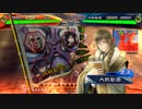 【三国志大戦6】駄君主がケニアで遊ぶそうです1329