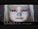 ドラッグ オン ドラグーン 86 第十一章 離別 第三節 裏切り