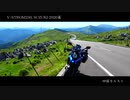 V-STROM250,SUZUKI 2020篇