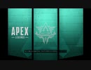 【Apex Legends】いつか上手になるぺっくすpart9【ゆっくり実況】